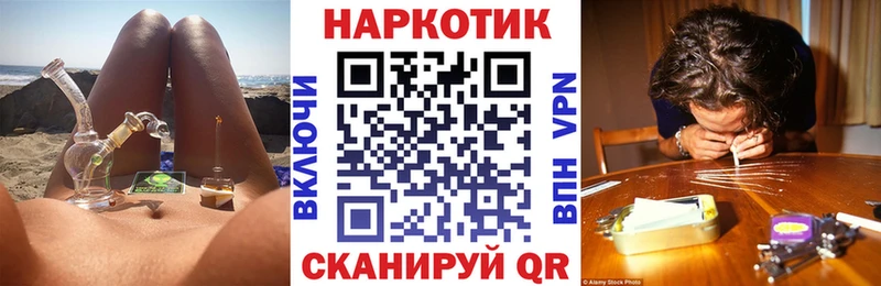 Где купить наркоту Белоусово МАРИХУАНА COCAIN АМФ Меф A-PVP