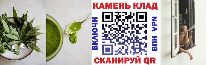 Еда ТГК марихуана  Белоусово 
