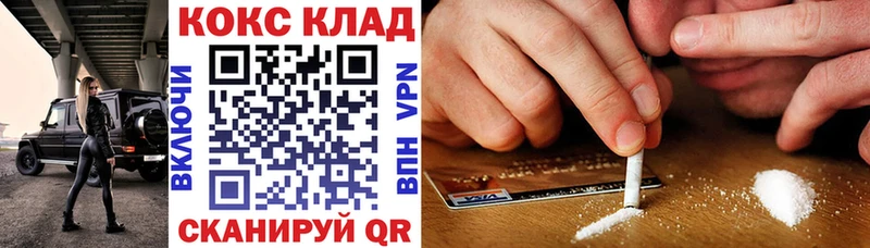 КОКАИН 98%  omg зеркало  мориарти Telegram  Белоусово 
