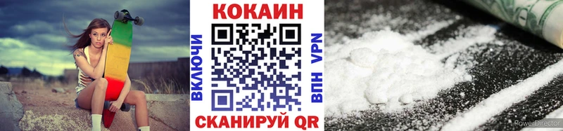 Кокаин Боливия Белоусово