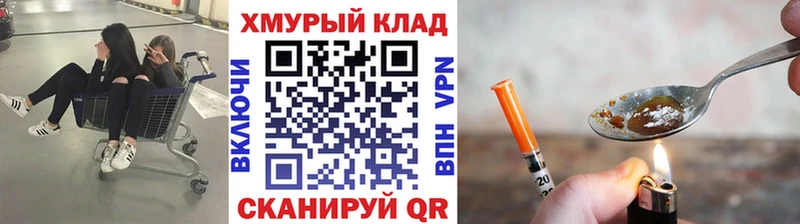 Героин афганец Белоусово