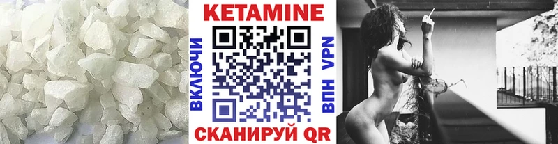 КЕТАМИН ketamine  OMG сайт  Белоусово 