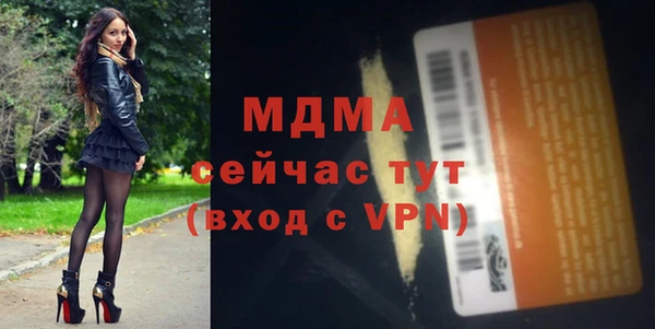 mix Балахна