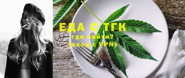 прущий лед Аркадак