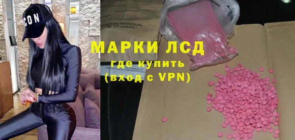 кокаин перу Белая Холуница