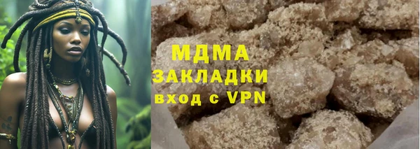 mix Балахна