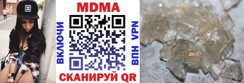MDMA VHQ  Белоусово 