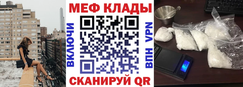 Меф mephedrone  магазин    Белоусово 