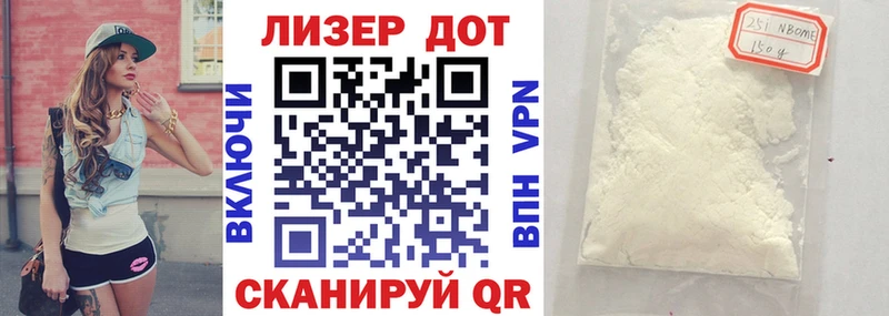 купить   Белоусово  ОМГ ОМГ tor  Марки NBOMe 1500мкг 