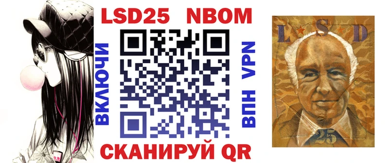 Марки N-bome 1,5мг Белоусово